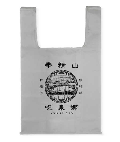 らんま1/2 エコバッグ 呪泉郷にいってきました GRAY画像