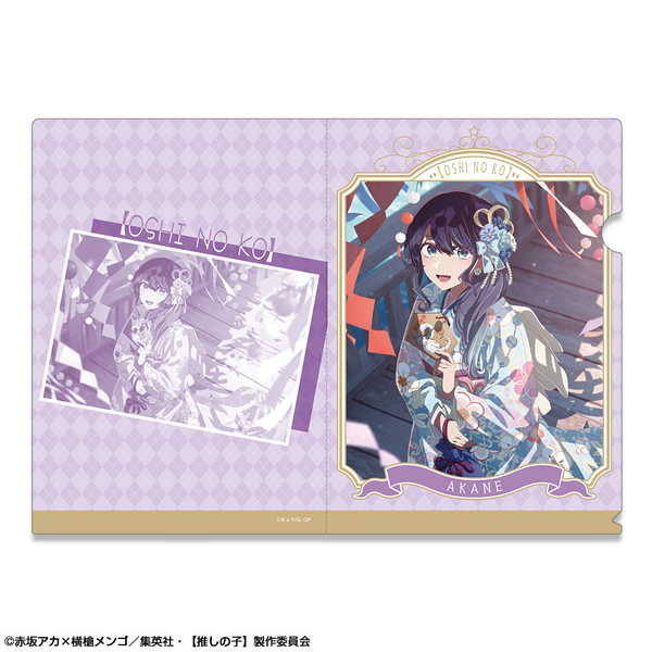 楽天市場】推しの子 A4 シングルクリアファイル 星野アイ グッズ