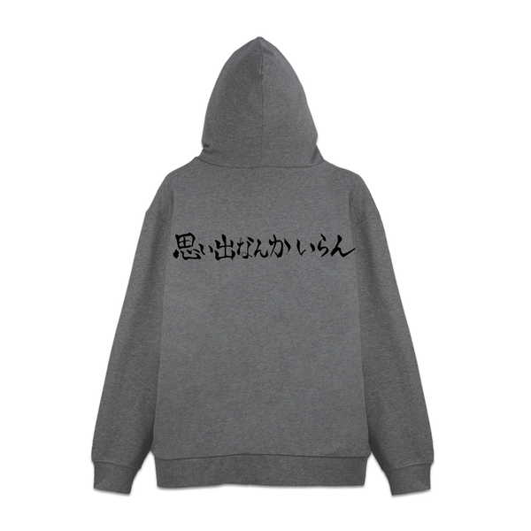 ハイキュー!! ジップパーカー 稲荷崎高校バレーボール部「思い出なんかいらん」横断幕 Ver.2.0 MIX GRAY-L【予約 再販 6月上旬 発売予定】