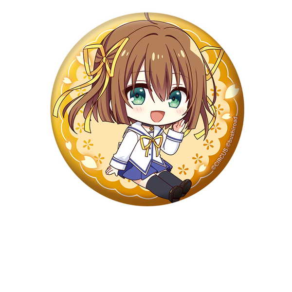 D.C. Re:tune 〜ダ・カーポ〜 リチューン ぺたん娘缶バッジ 朝倉音夢【予約 02/下 発売予定】画像