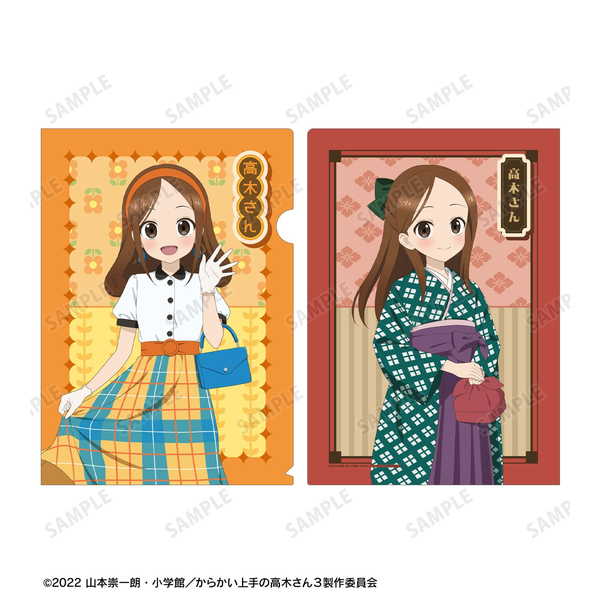 からかい上手の高木さん クリアファイル2枚セット 描き下ろし 高木さん