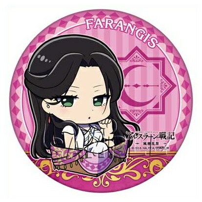 アルスラーン戦記 風塵乱舞 箱入り！ デカンバッチ ファランギース画像