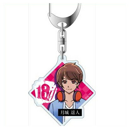 18if アクリルキーホルダー 月城遥人画像