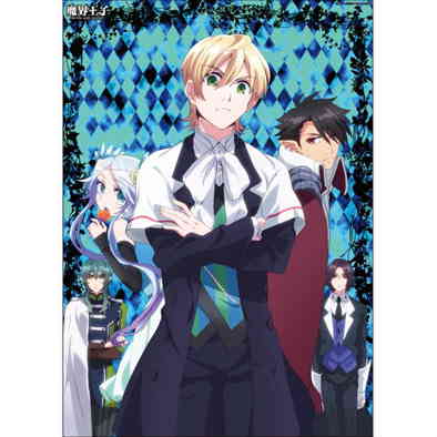 魔界王子 devils and realist クリアポスター A画像
