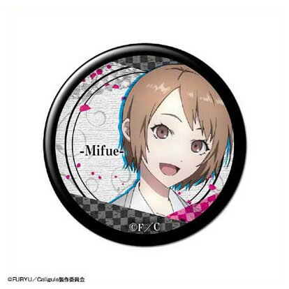 Caligula -カリギュラ- 缶バッジ デザイン07 篠原美笛画像