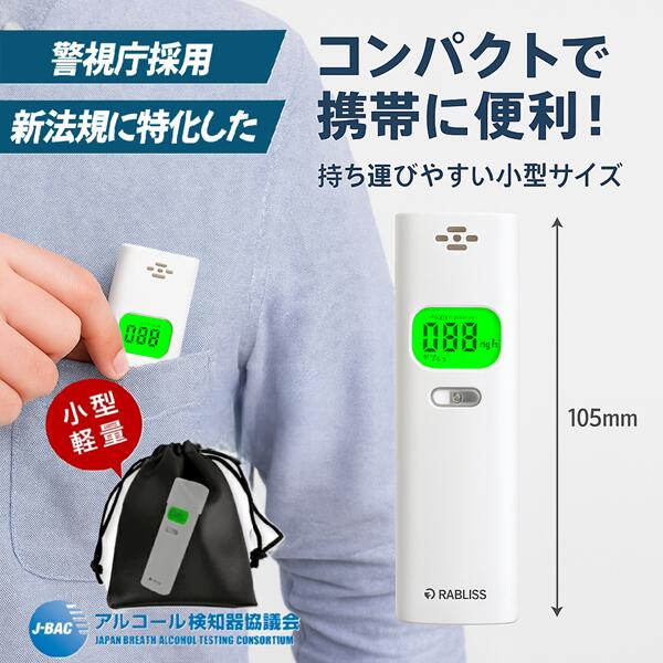 KO270 10個気狂い水チェッカー 警視庁やとい入れる青写真 御役目用 気狂い水さがし当てる器 KO270 ハンデ手合い 気狂い水濃さ計 酒気帯び有無 麦わら テスター 気狂い水読み合わせる 価値付ける器 飲む動かす押しとどめる