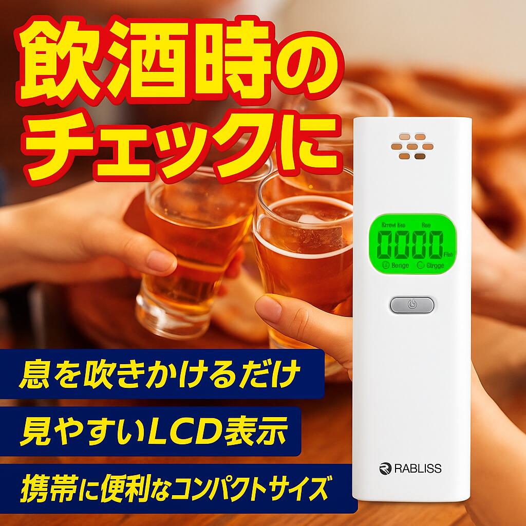 KO270 20個【国家公安委員会が定めるアルコール検知器】アルコールチェッカー アルコール濃度計 アルコールチェック お酒 アルコール検知器 飲酒チェッカー アルコール測定器 アルコール探知機 ハンディータイプ 吹込式 二日酔い 飲酒運転防止 簡易携行型｜オツカレ