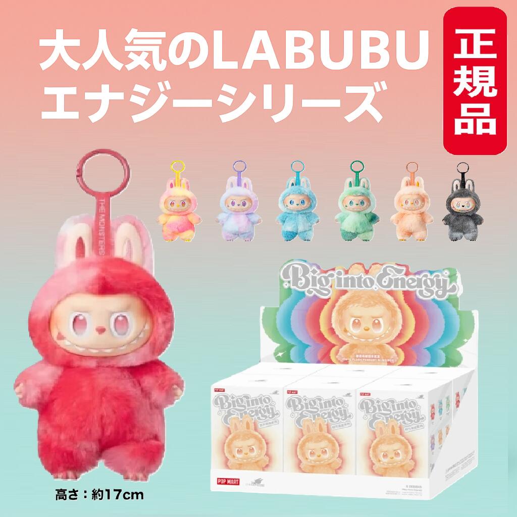 楽天市場】東京より即納【限定コレクション登場！】ぷにぷに labubu