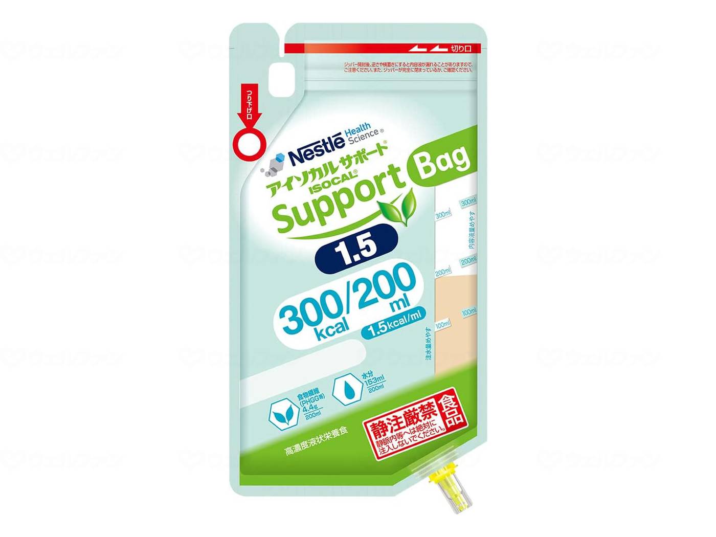 【ポイント2倍！7/26 1:59まで！】ネスレ アイソカル サポート1.5 Bag 200ml&times;18個 特別用途食品 病者用 総合栄養食品 300kcal 高エネルギー 食物繊維配合 下痢 便秘対応 在宅介護 施設 病院 入院 高齢者 介護食 栄養補助食品 福祉｜おたスマ店