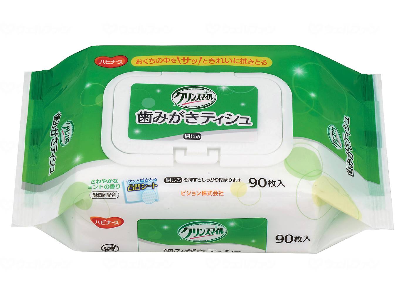日毎夜毎がちょっとラクになる助けになるグッズ特集！