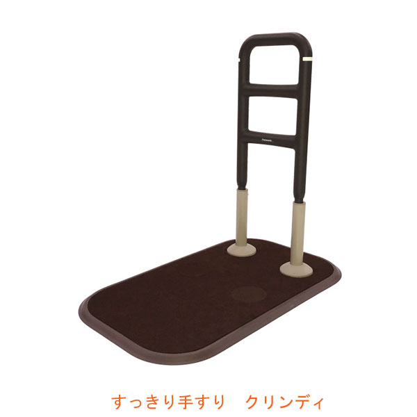日毎夜毎がちょっとラクになる助けになるグッズ特集！