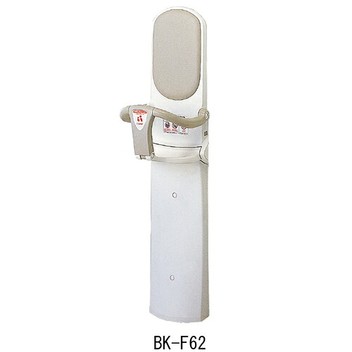 【ポイント2倍！4/10 01:59まで！】【メーカー直送品】ベビーキープ・スリムF62 BK-F62 1台
