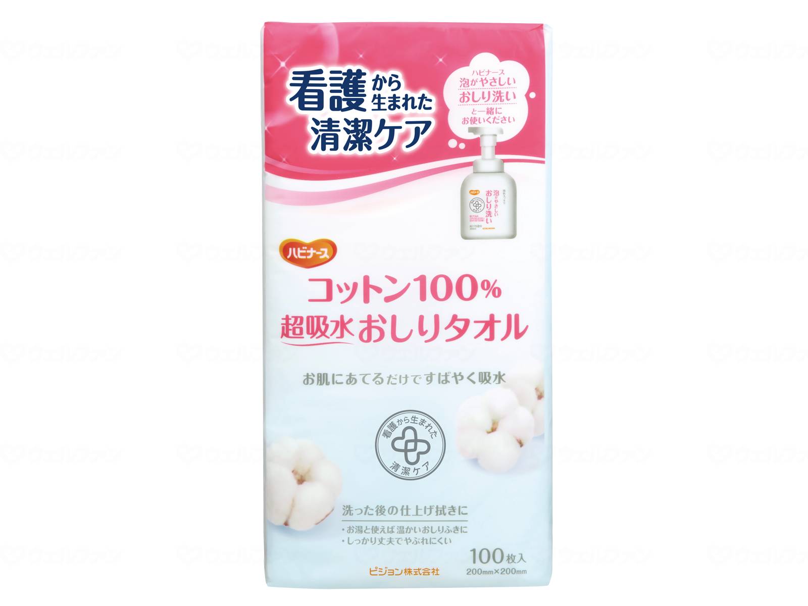 【ポイント2倍!7/26 1:59まで!】【ケース販売】ハビナース コットン100%超吸水おしりタオル 100枚入×36袋(20cm×20cm)まとめ買い ピジョン 介護用品 清拭 おしりふき ふきとり 丈夫 綿 破れにくい 在宅介護 施設 老人ホーム 病院 高齢者 シニア 吸水 お尻拭き 清拭介|おたスマ店