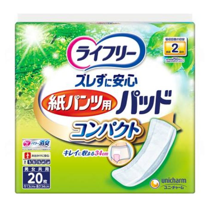 日毎夜毎がちょっとラクになる助けになるグッズ特集！