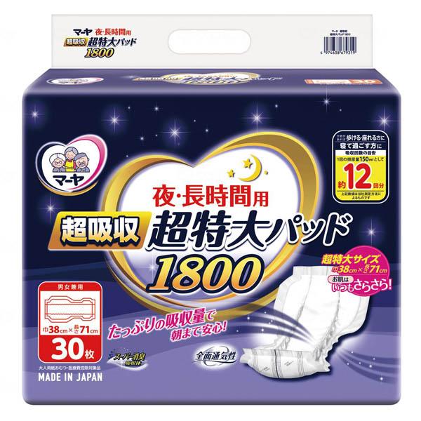 【ポイント2倍！4/17 09:59まで！】超吸収 超特大パッド1800 30枚入 東陽特紙 尿漏れパッド 尿もれパッド 大人用紙おむつ 在宅介護 施設用 失禁対策 尿漏れ対策