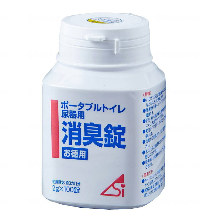 日毎夜毎がちょっとラクになる助けになるグッズ特集！