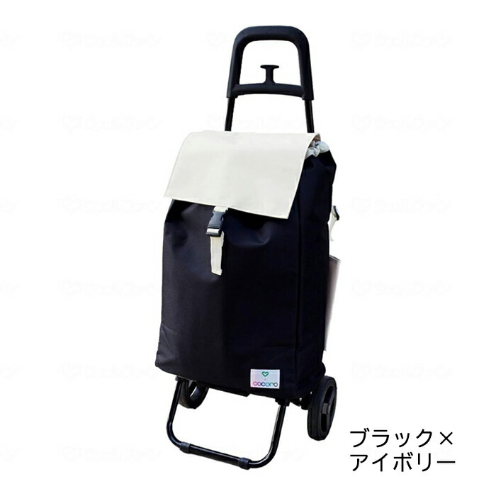 【ポイント2倍！4/10 01:59まで！】シルバーカー ショッピングカート バイカラーW レップ REP おしゃれ 軽量 大容量40L 保冷保温バッグ 耐荷重20kg メッシュバッグ付き 大型タイヤ 安定走行 カート掛けフック付 傘ホルダー付 女性 男性 買い物 持ち運び プレゼント 母の日