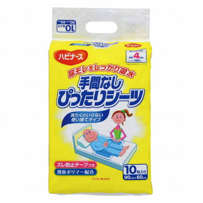 日毎夜毎がちょっとラクになる助けになるグッズ特集！