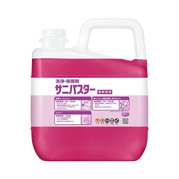 日毎夜毎がちょっとラクになる助けになるグッズ特集！