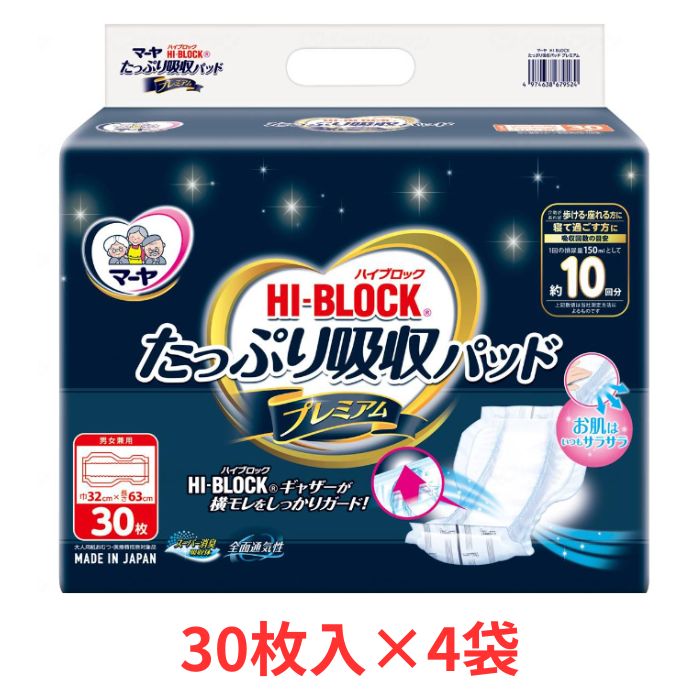 日毎夜毎がちょっとラクになる助けになるグッズ特集！