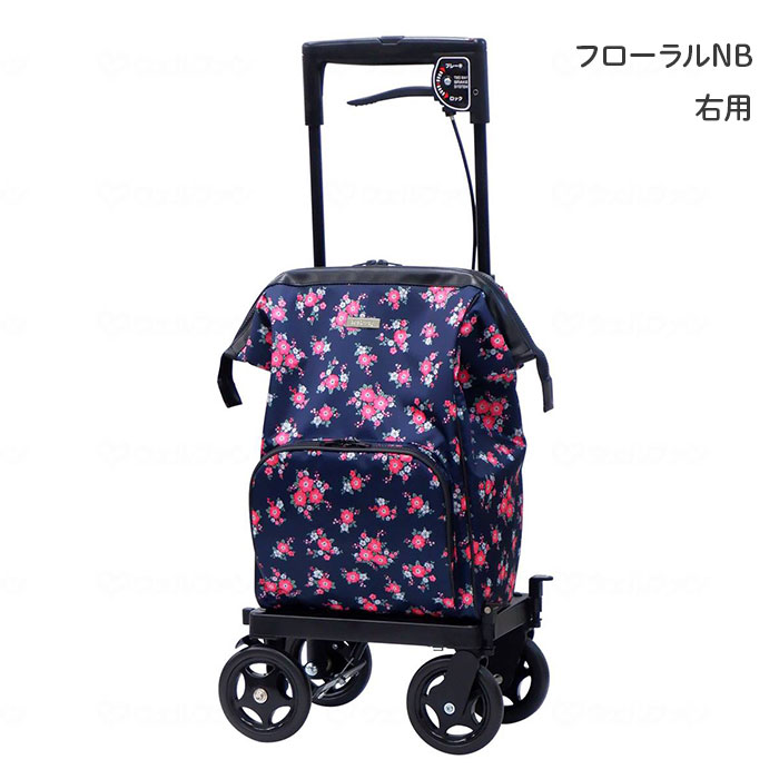 【ポイント2倍！4/17 09:59まで！】横押しカート メロディプリモグランデ シルバーカー 島製作所 保冷仕様 口金入りバッグ 軽量 両輪2WAYブレーキ 2WAYキャスター 大容量 コンパクト収納 ネイビー ピンク 花柄 おしゃれデザイン 手押し車 散歩 買い物 旅行 プレゼント 母