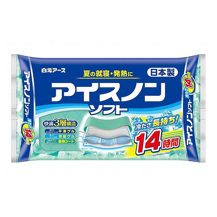 アイスノンソフト 白元アース ひんやりグッズ 冷感 冷却グッズ アイシング 冷感 冷却 暑さ対策グッズ 最強｜おたスマ店 10,304円