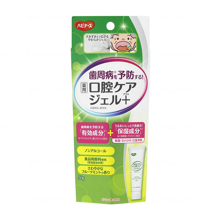 日毎夜毎がちょっとラクになる助けになるグッズ特集！