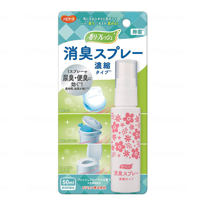 日毎夜毎がちょっとラクになる助けになるグッズ特集！