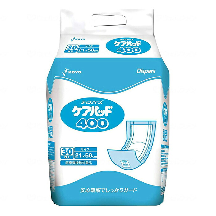 【ポイント2倍！4/17 09:59まで！】オンリーワンケア ケアパッド400 30枚入 (介護 紙おむつ 尿取りパッド) 介護用品 在宅介護 施設用 失禁対策 尿漏れ対策