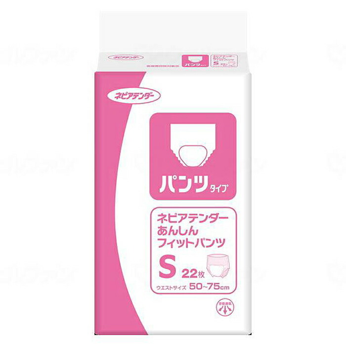 日毎夜毎がちょっとラクになる助けになるグッズ特集！