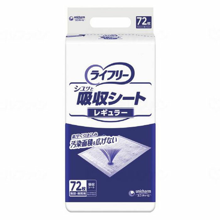 日毎夜毎がちょっとラクになる助けになるグッズ特集！