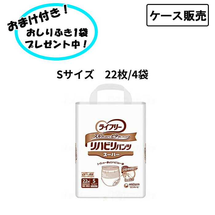 日毎夜毎がちょっとラクになる助けになるグッズ特集！