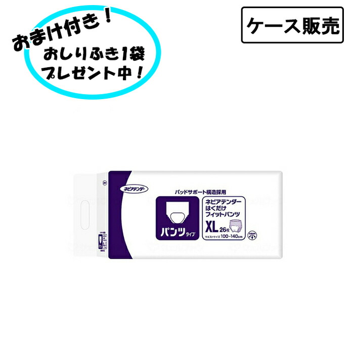日毎夜毎がちょっとラクになる助けになるグッズ特集！