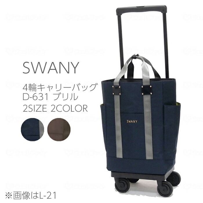 日毎夜毎がちょっとラクになる助けになるグッズ特集！