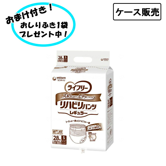 日毎夜毎がちょっとラクになる助けになるグッズ特集！