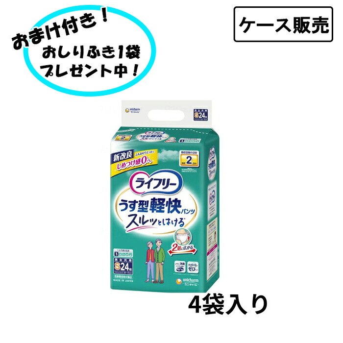 日毎夜毎がちょっとラクになる助けになるグッズ特集！