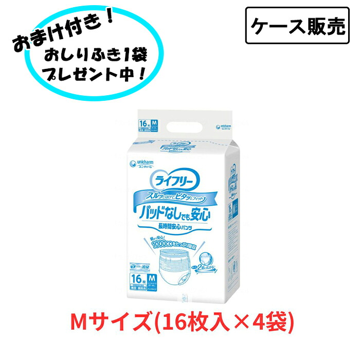 日毎夜毎がちょっとラクになる助けになるグッズ特集！