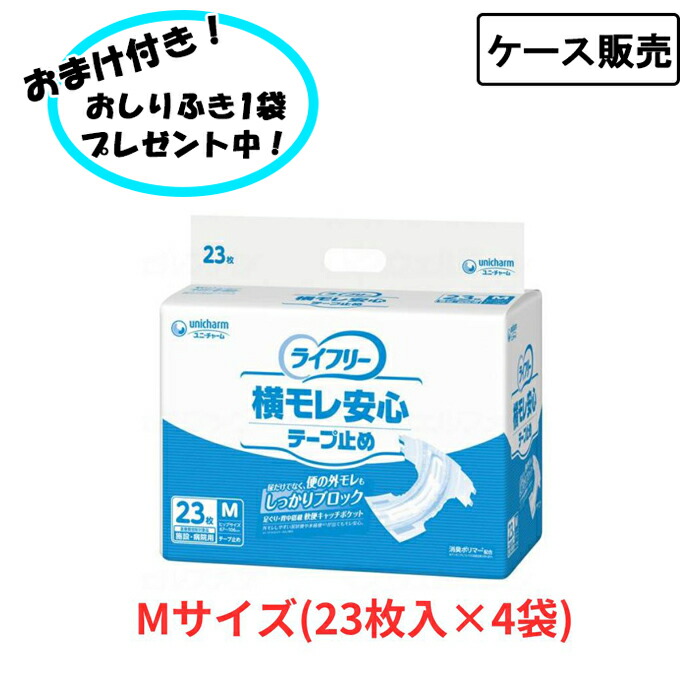 日毎夜毎がちょっとラクになる助けになるグッズ特集！