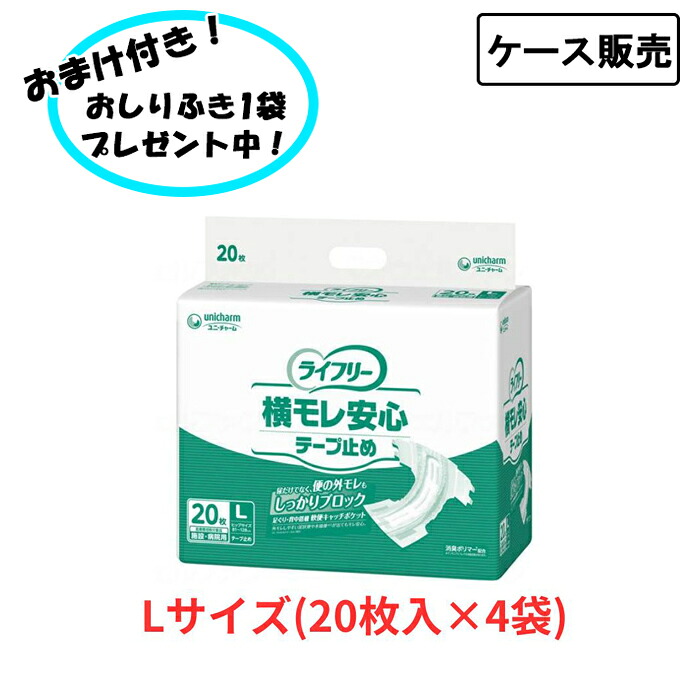 日毎夜毎がちょっとラクになる助けになるグッズ特集！