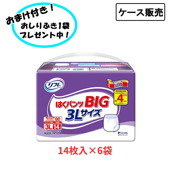 日毎夜毎がちょっとラクになる助けになるグッズ特集！