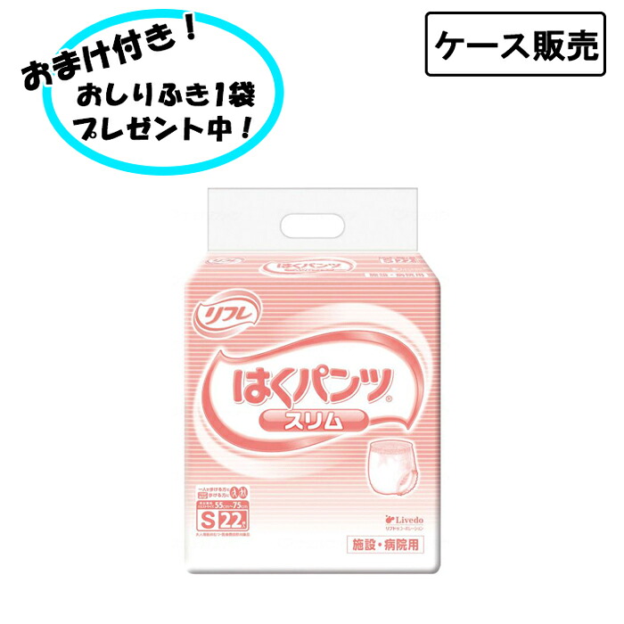 日毎夜毎がちょっとラクになる助けになるグッズ特集！