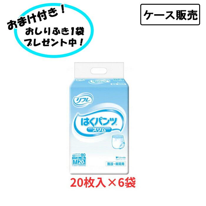 日毎夜毎がちょっとラクになる助けになるグッズ特集！