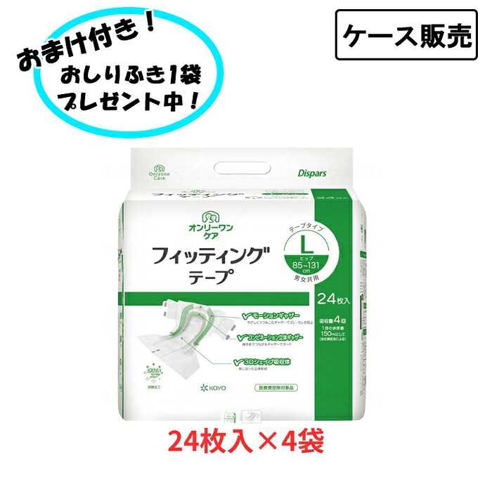 日毎夜毎がちょっとラクになる助けになるグッズ特集！