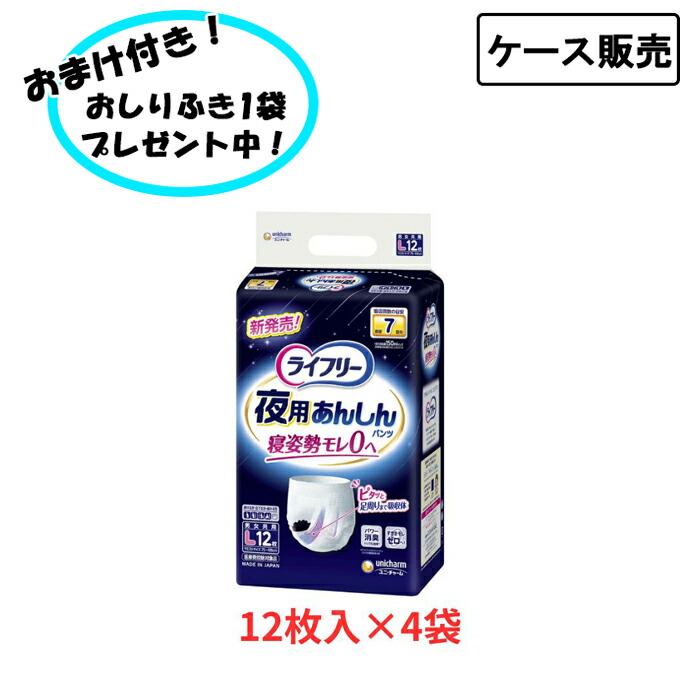 日毎夜毎がちょっとラクになる助けになるグッズ特集！
