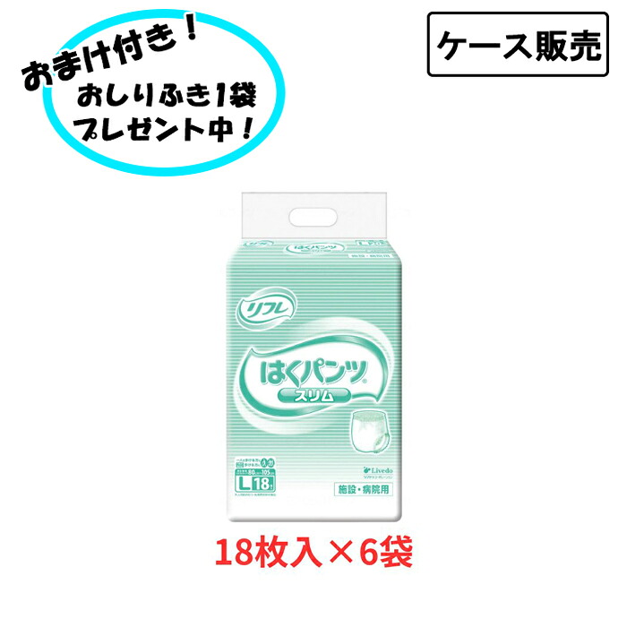 日毎夜毎がちょっとラクになる助けになるグッズ特集！
