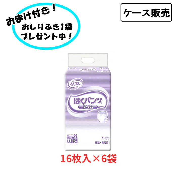 日毎夜毎がちょっとラクになる助けになるグッズ特集！