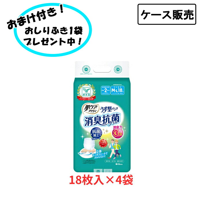 日毎夜毎がちょっとラクになる助けになるグッズ特集！