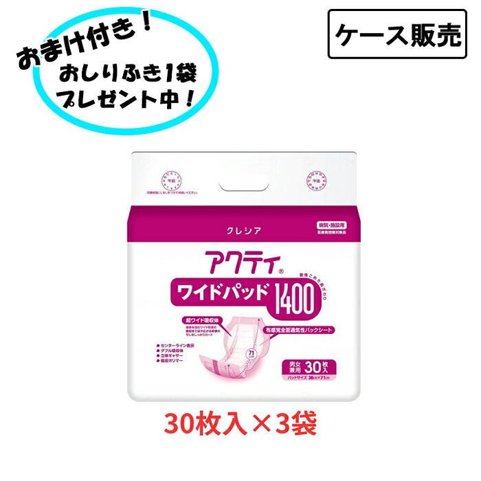 日毎夜毎がちょっとラクになる助けになるグッズ特集！