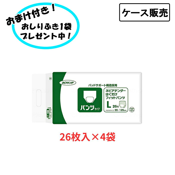 日毎夜毎がちょっとラクになる助けになるグッズ特集！