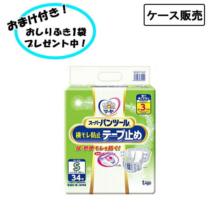 日毎夜毎がちょっとラクになる助けになるグッズ特集！
